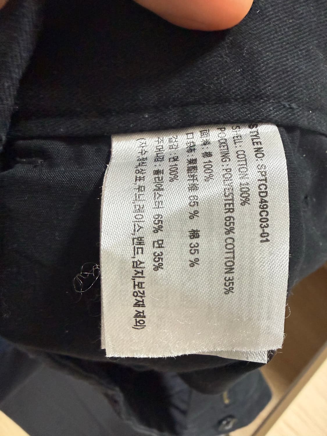 스파오 바지 3종 29사이즈 상품이미지6