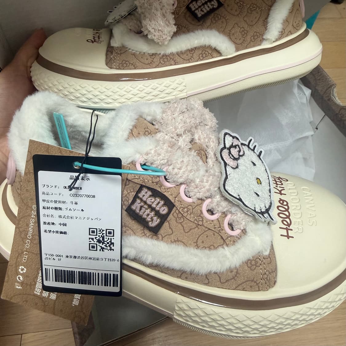 Old order 키티 상품이미지2