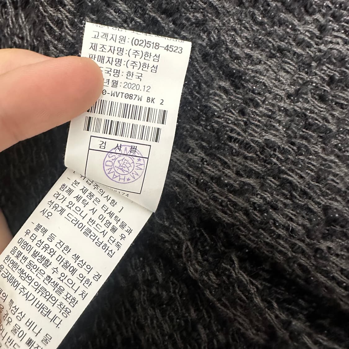 SYSTEM 시스템 한섬 여성 트위드 조끼 베스트 블랙 상품이미지10