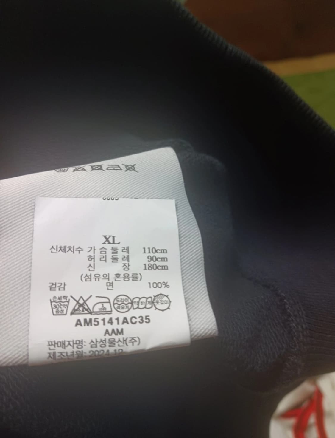 아미 맨투맨 화이트로고 상품이미지4