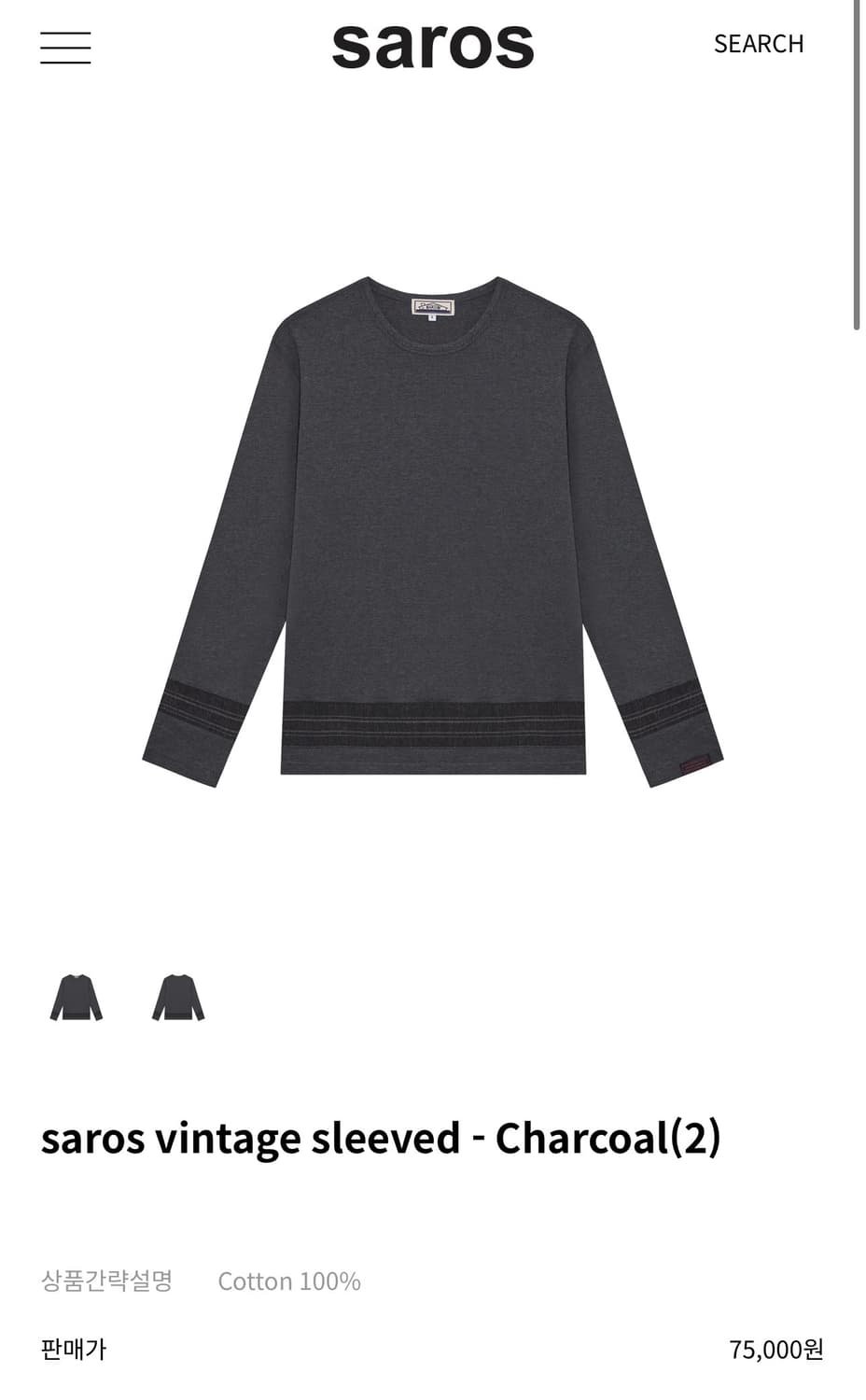 2) 사로스 빈티지 롱슬리브 차콜 상품이미지3