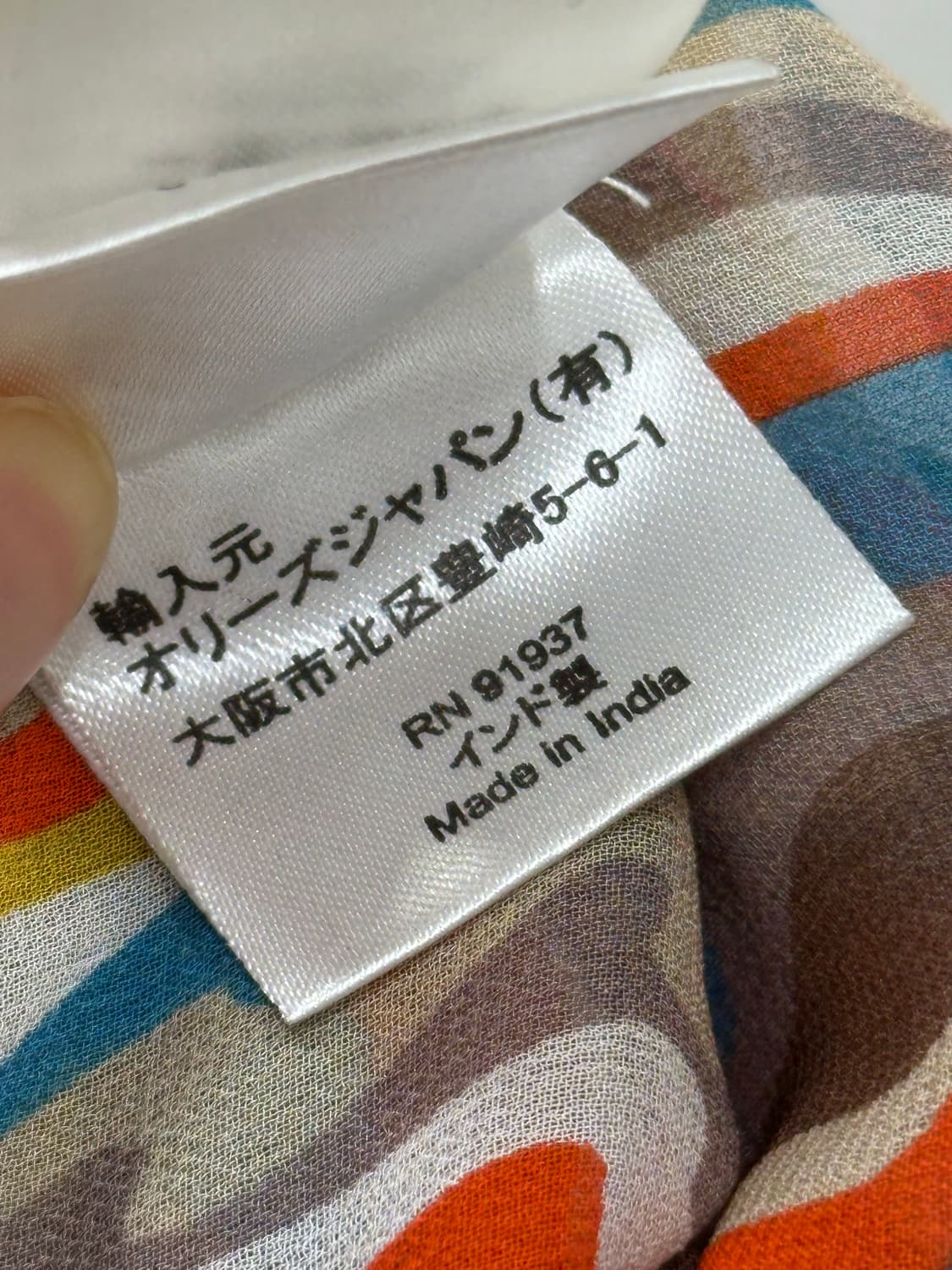 오일릴리 실크 블라우스 상품이미지10