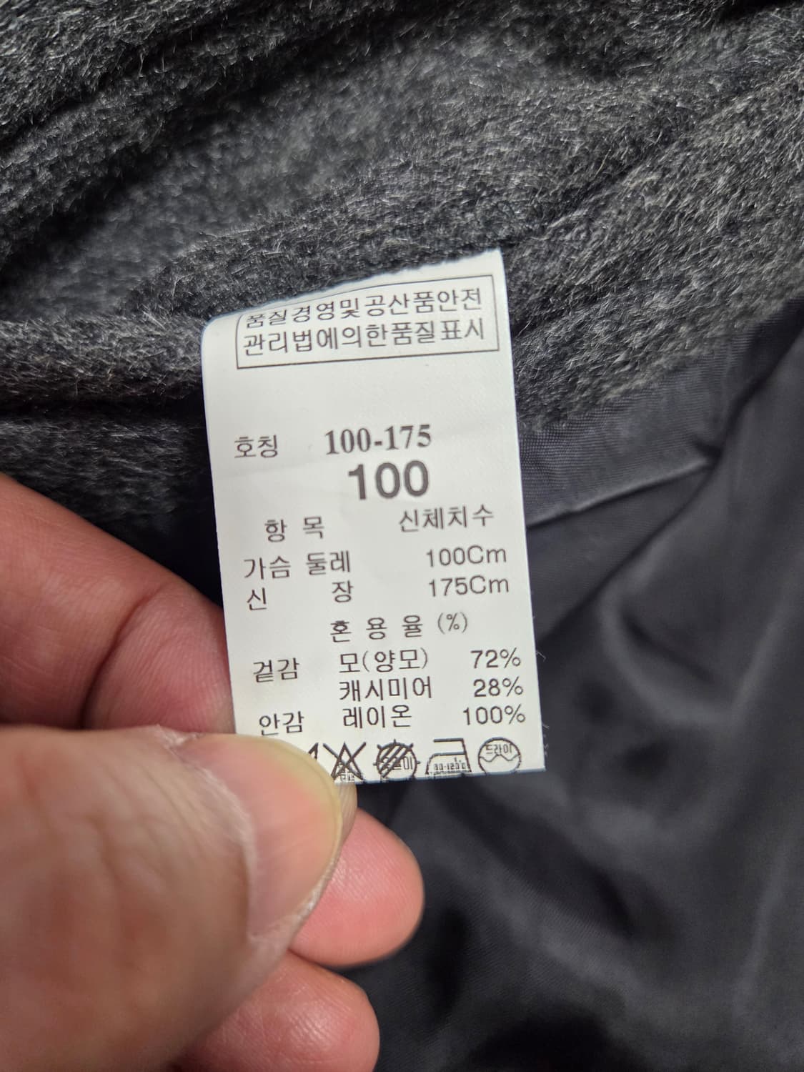 타임옴므 캐시미어 하이넥 하프 코트 상품이미지8