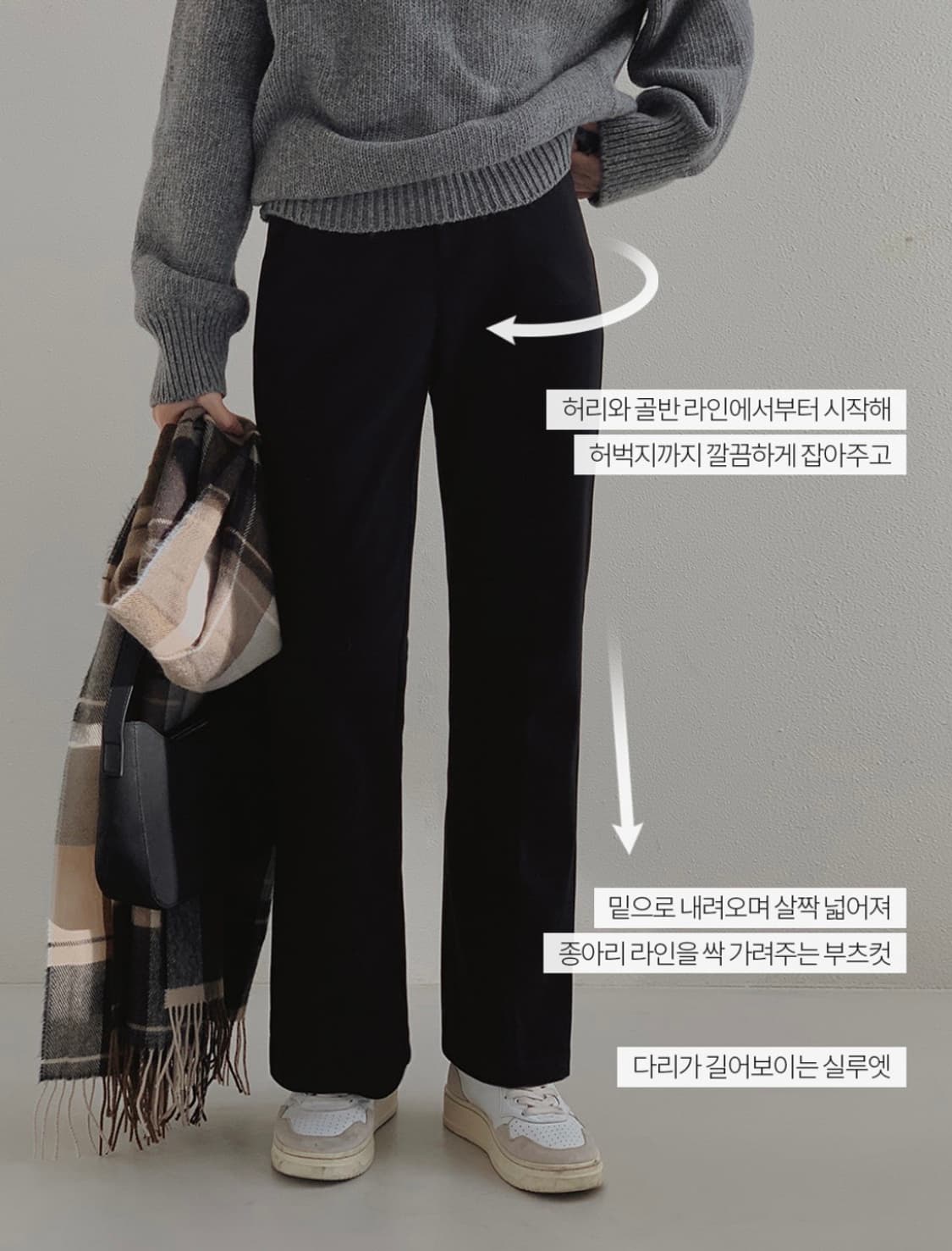 (미개봉, 새상품) 슬로우앤드 모먼트 세미 부츠컷 워머슬랙스 블랙 겨울 상품이미지2