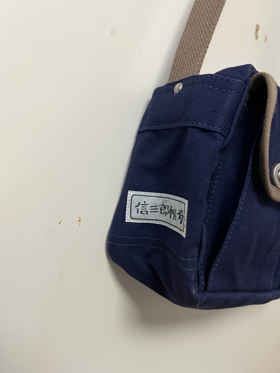 Ichizawa shonzaburo hanpu bag 상품이미지3