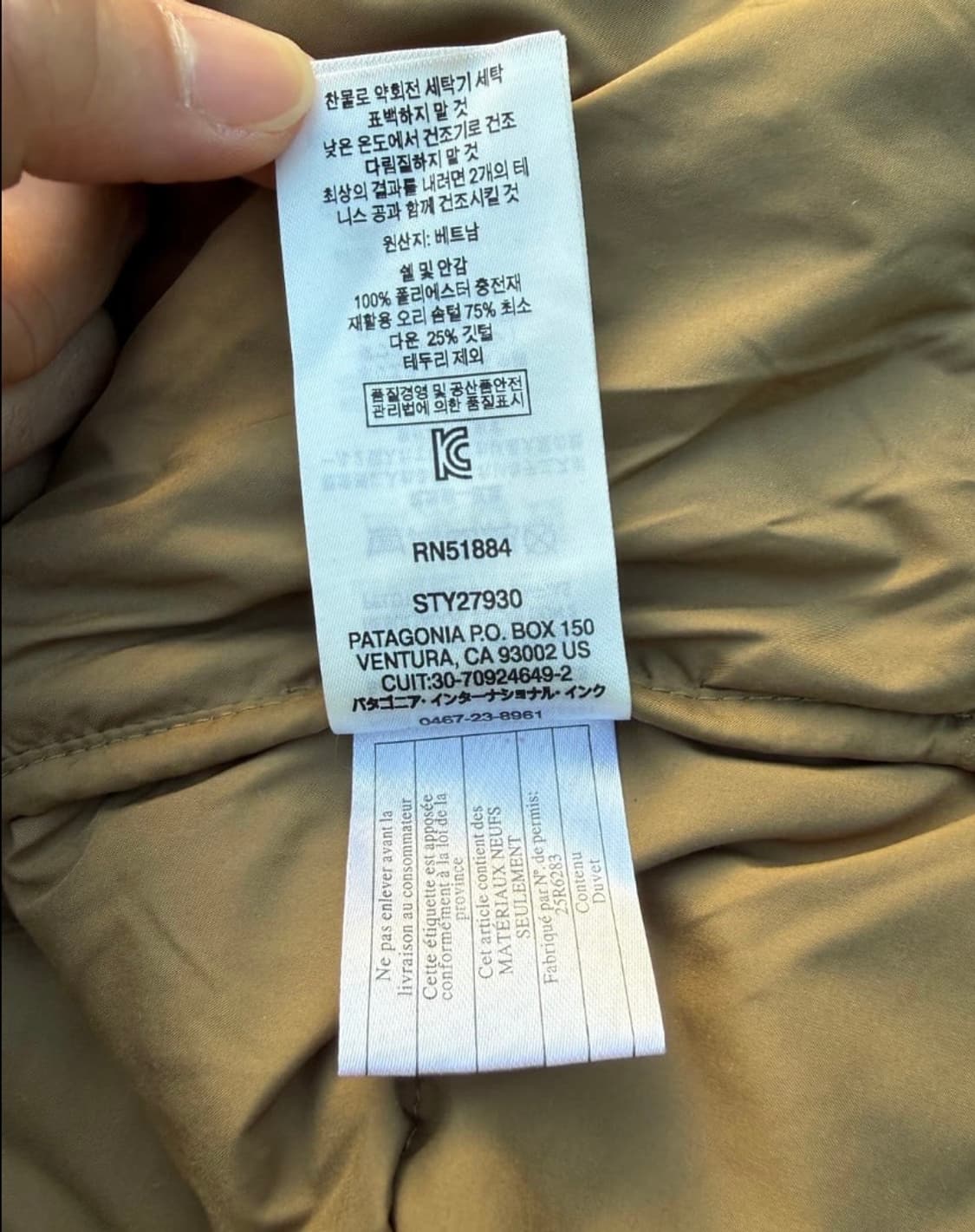 Patagonia 파타고니아 덕다운 패딩 상품이미지5