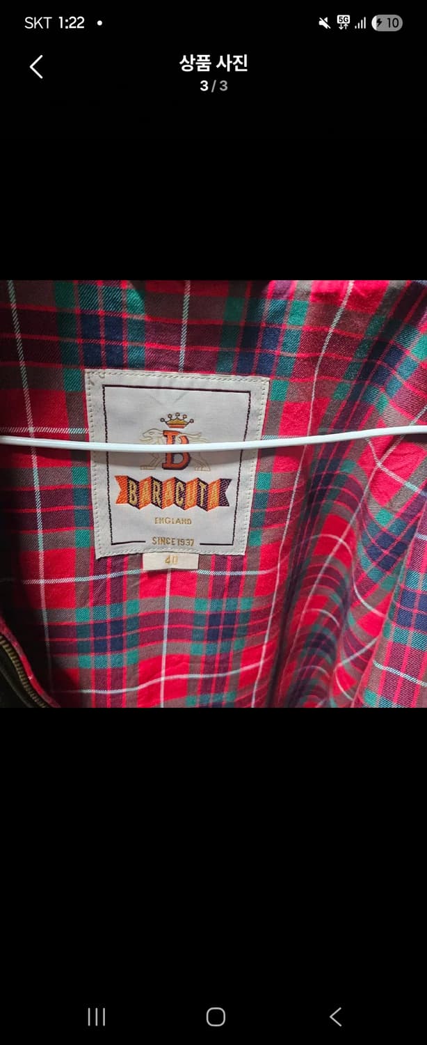 바라쿠타 g9 그린 40 자켓 체크 블루종 상품이미지3