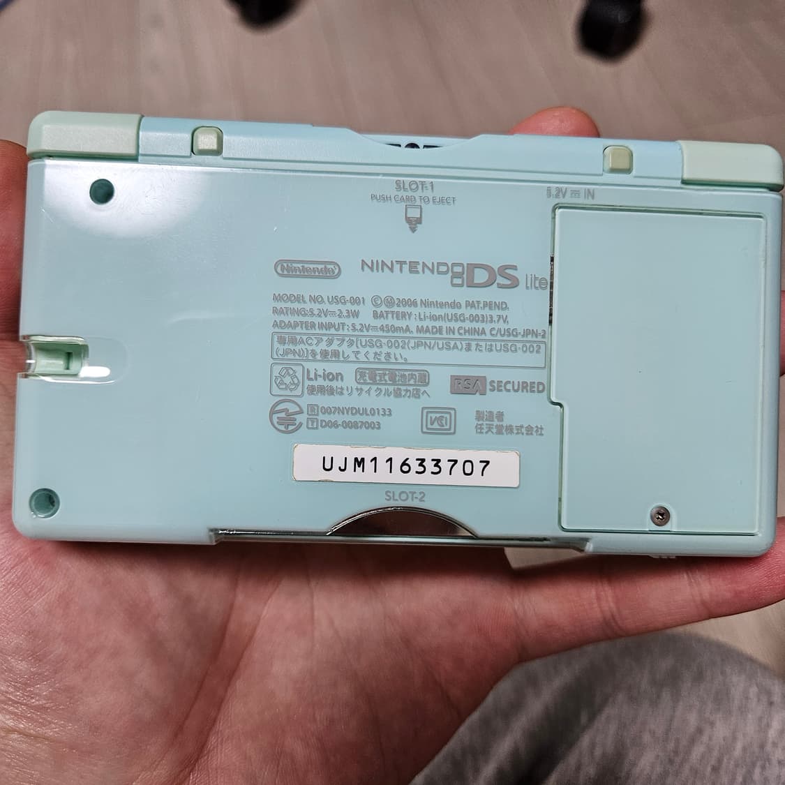 닌텐도 DS LITE NDSL 하늘색 박스셋 상품이미지7