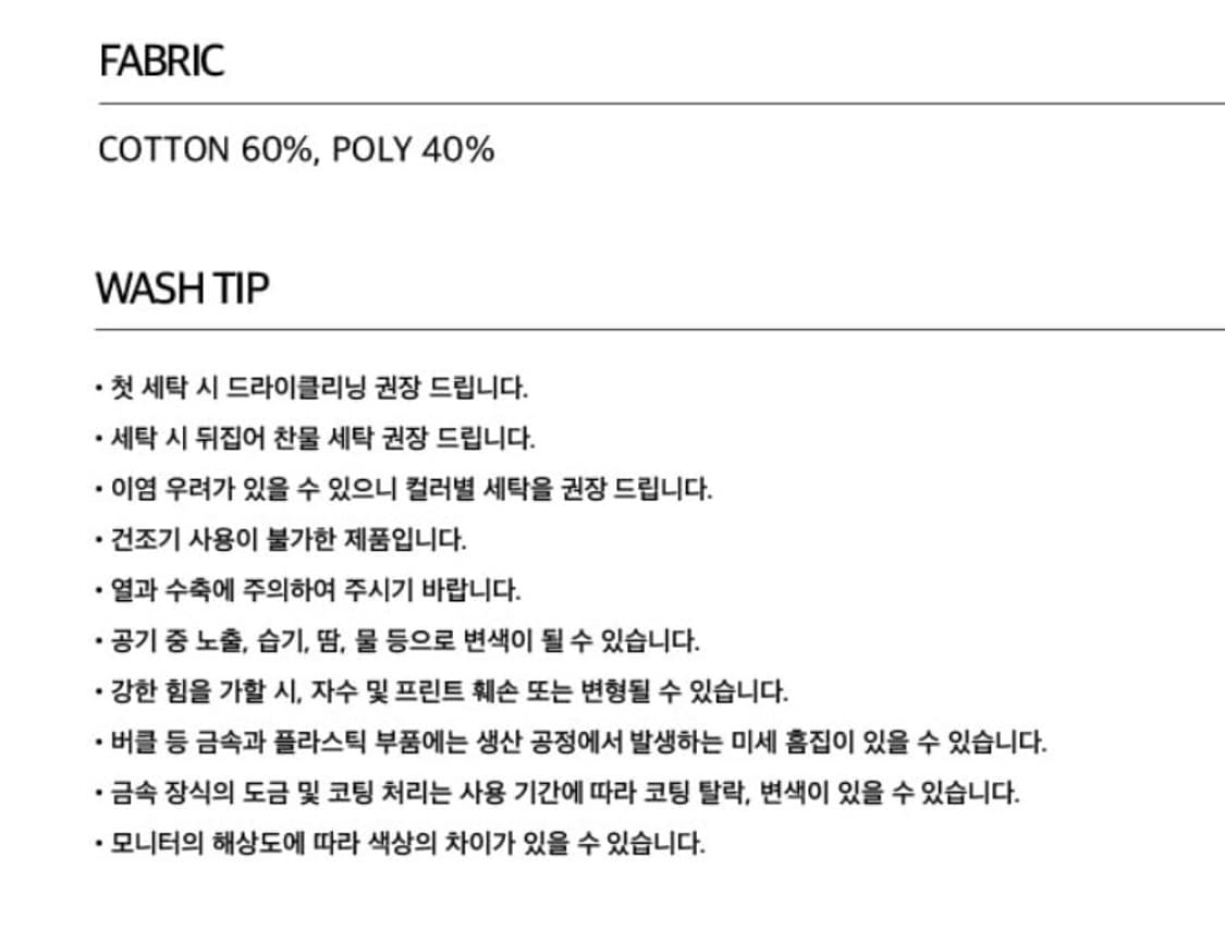애즈유아 후드집업 화이트 M 상품이미지3