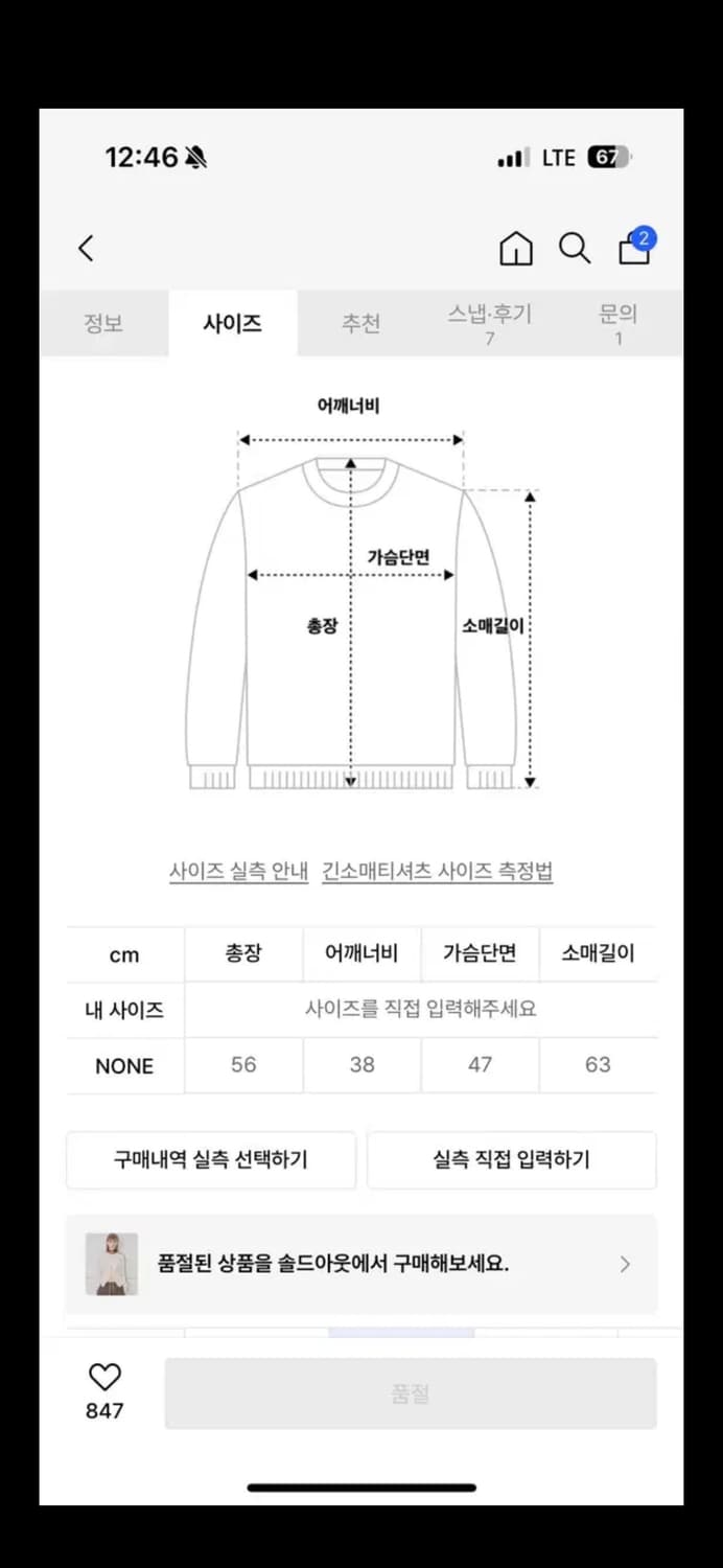 타입서비스 Shirring Cut Out Top 상품이미지3