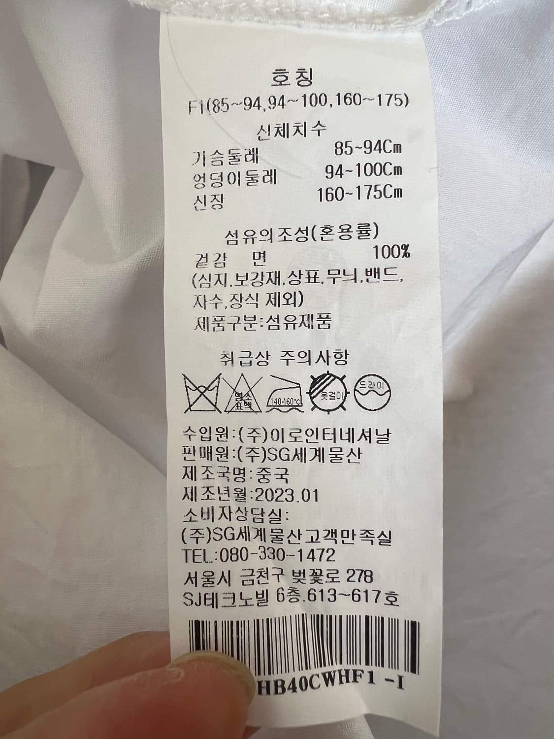 에이비에프지 abfz 여성 화이트 롱셔츠원피스 상품이미지7