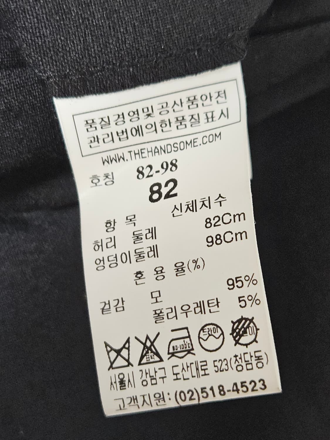 시스템 옴므 SYSTEM 가죽비조 슬랙스 팬츠 바지 정장 수트 32 상품이미지4