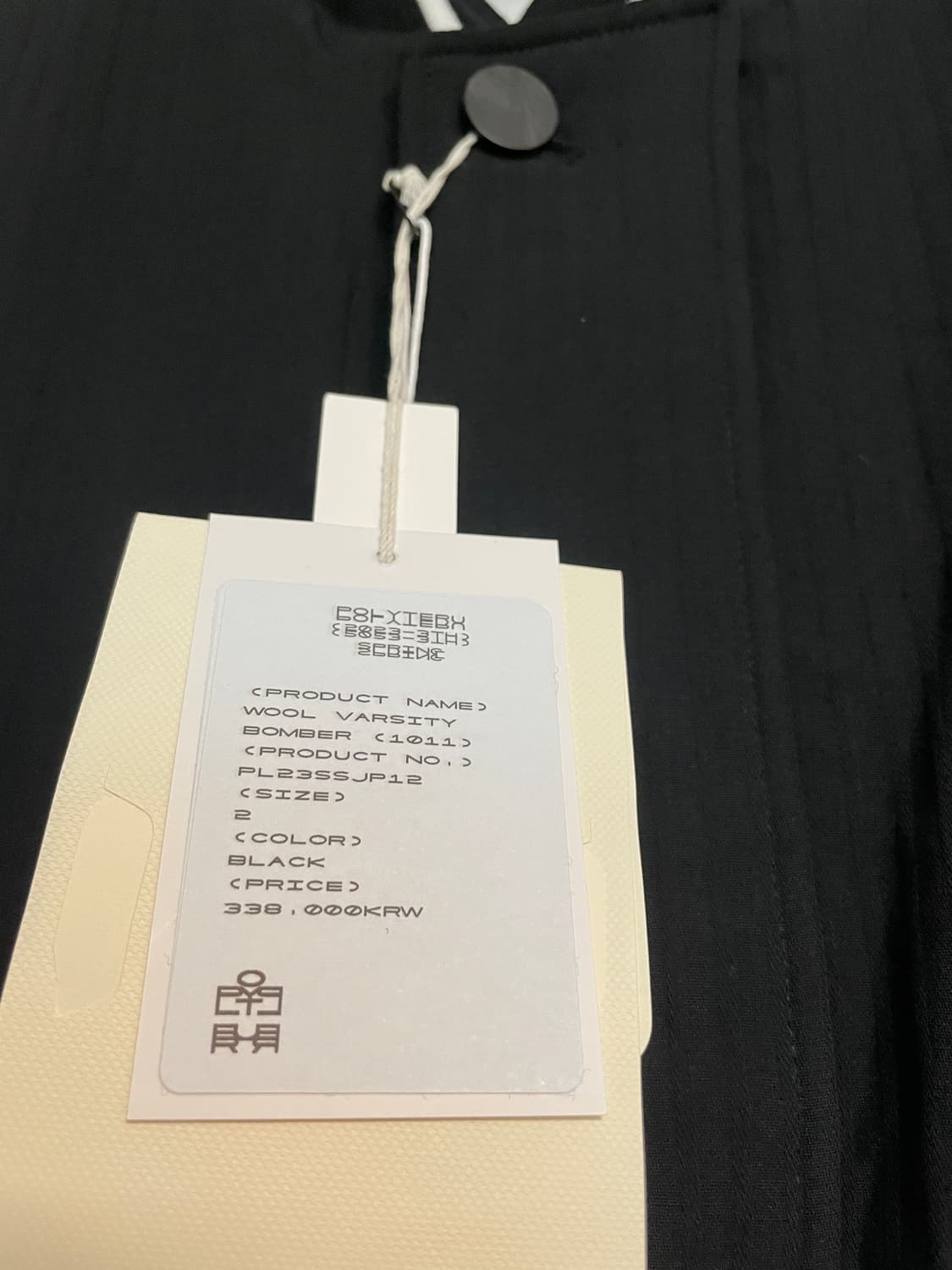 [2] 폴리테루 x 1011 갤러리 모뉴먼트 바시티 블랙 상품이미지2