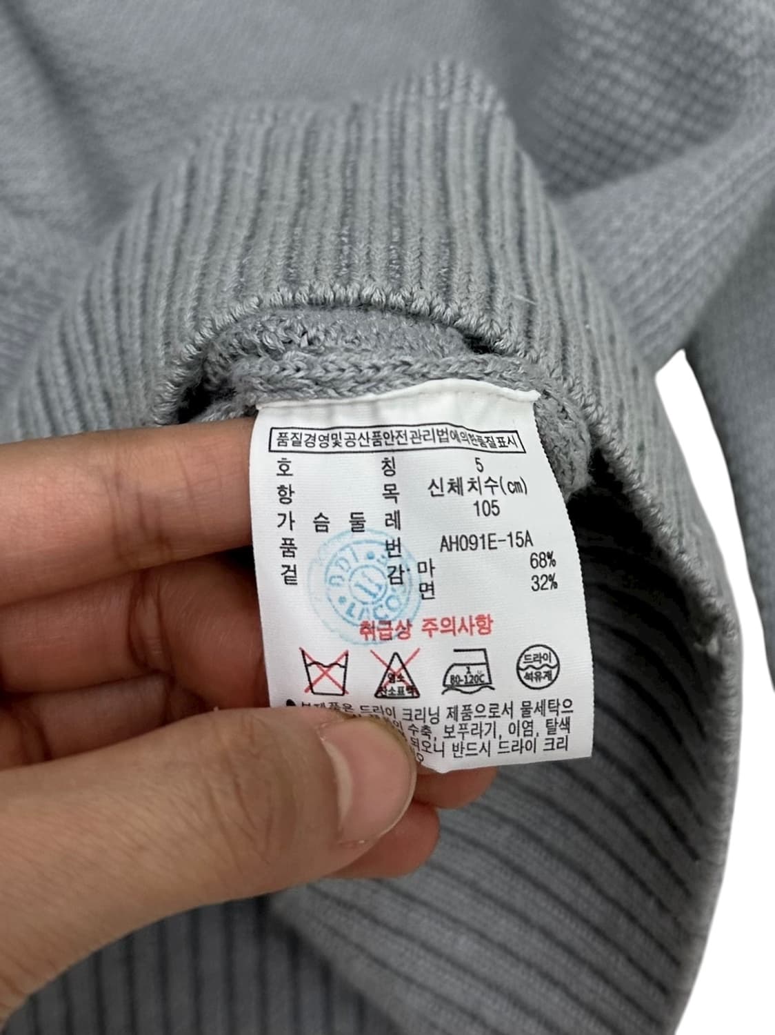 라코스테 가디건 쿨그레이 (5,XL) 상품이미지7