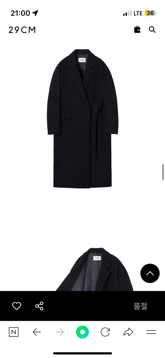 인사일런스 우먼 코트 상품이미지4