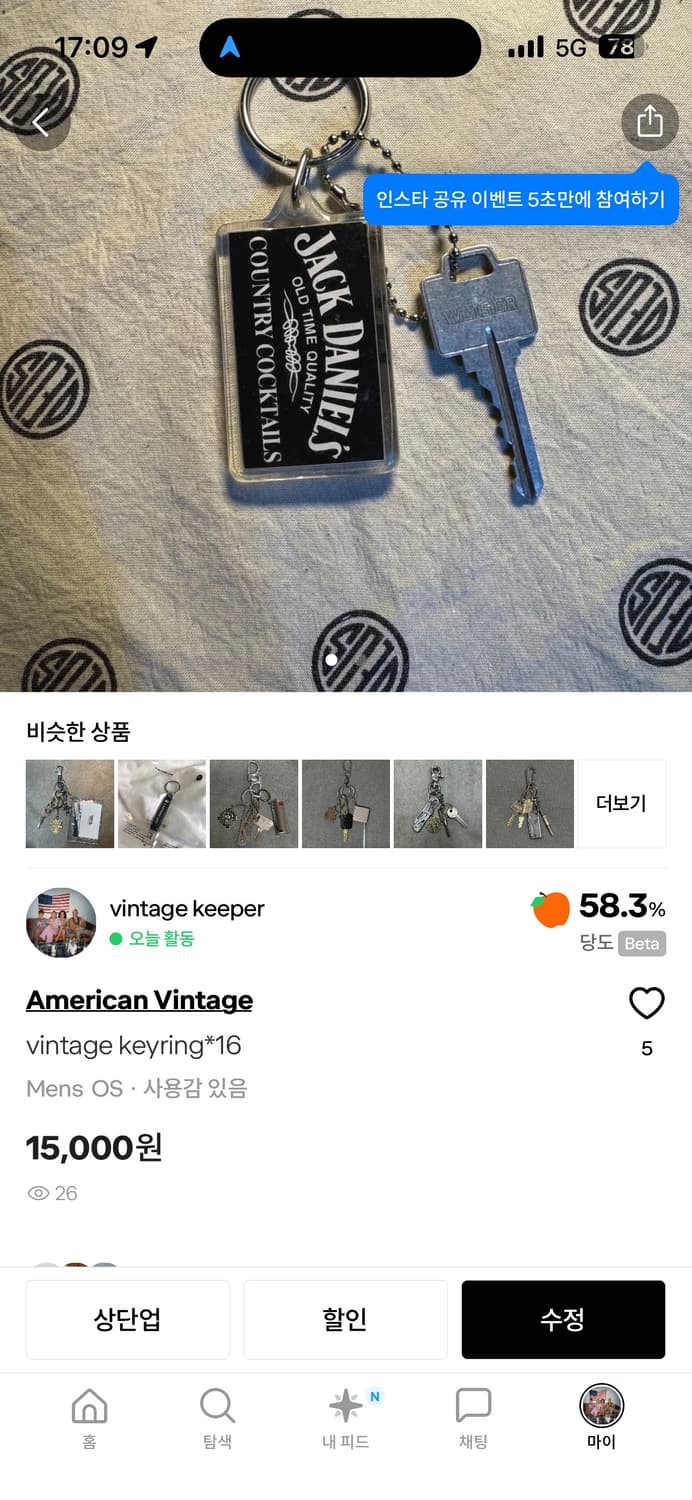 beagopda님의 개인 판매 상품이미지2