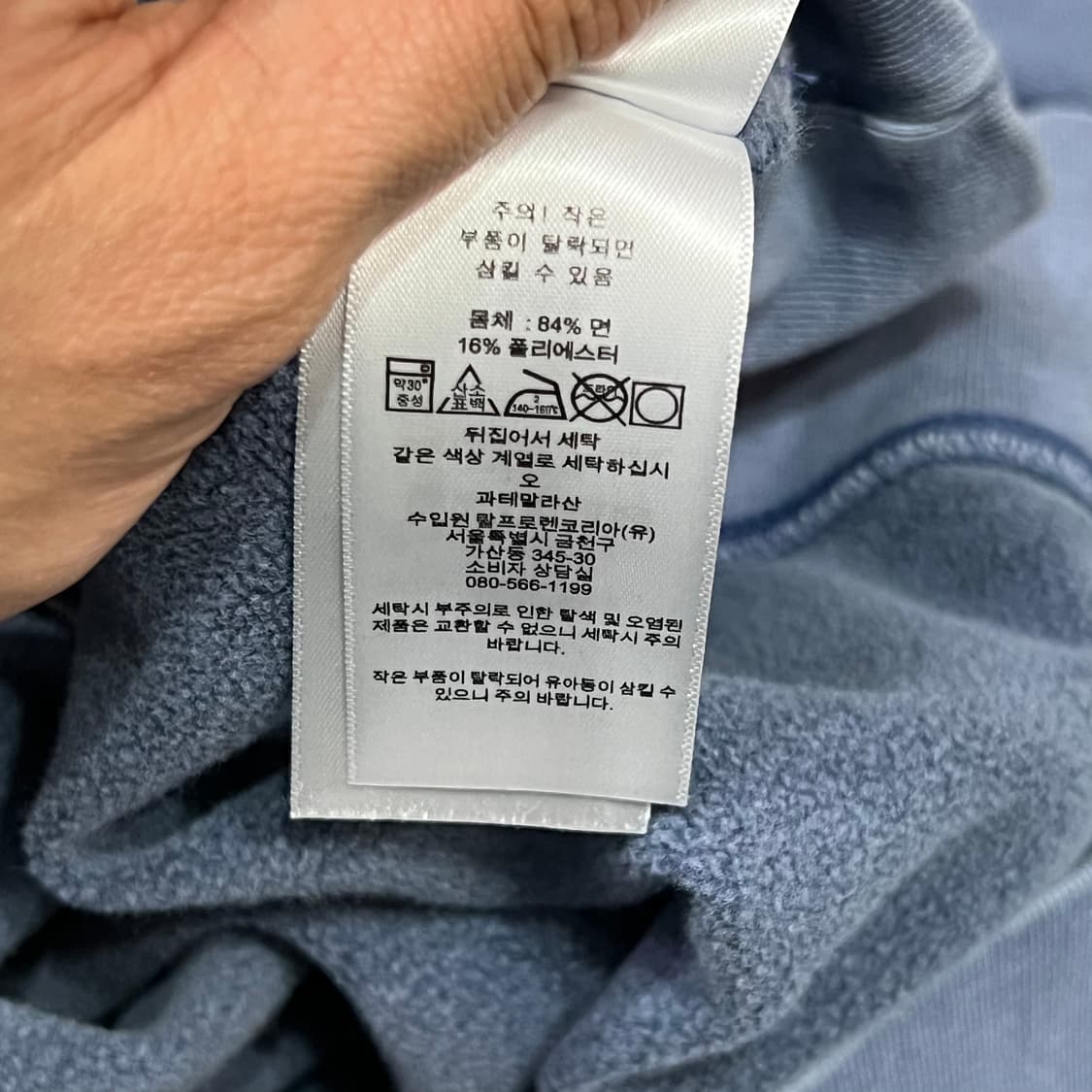  폴로랄프로렌 워시드 스웻셔츠 y16695 상품이미지7