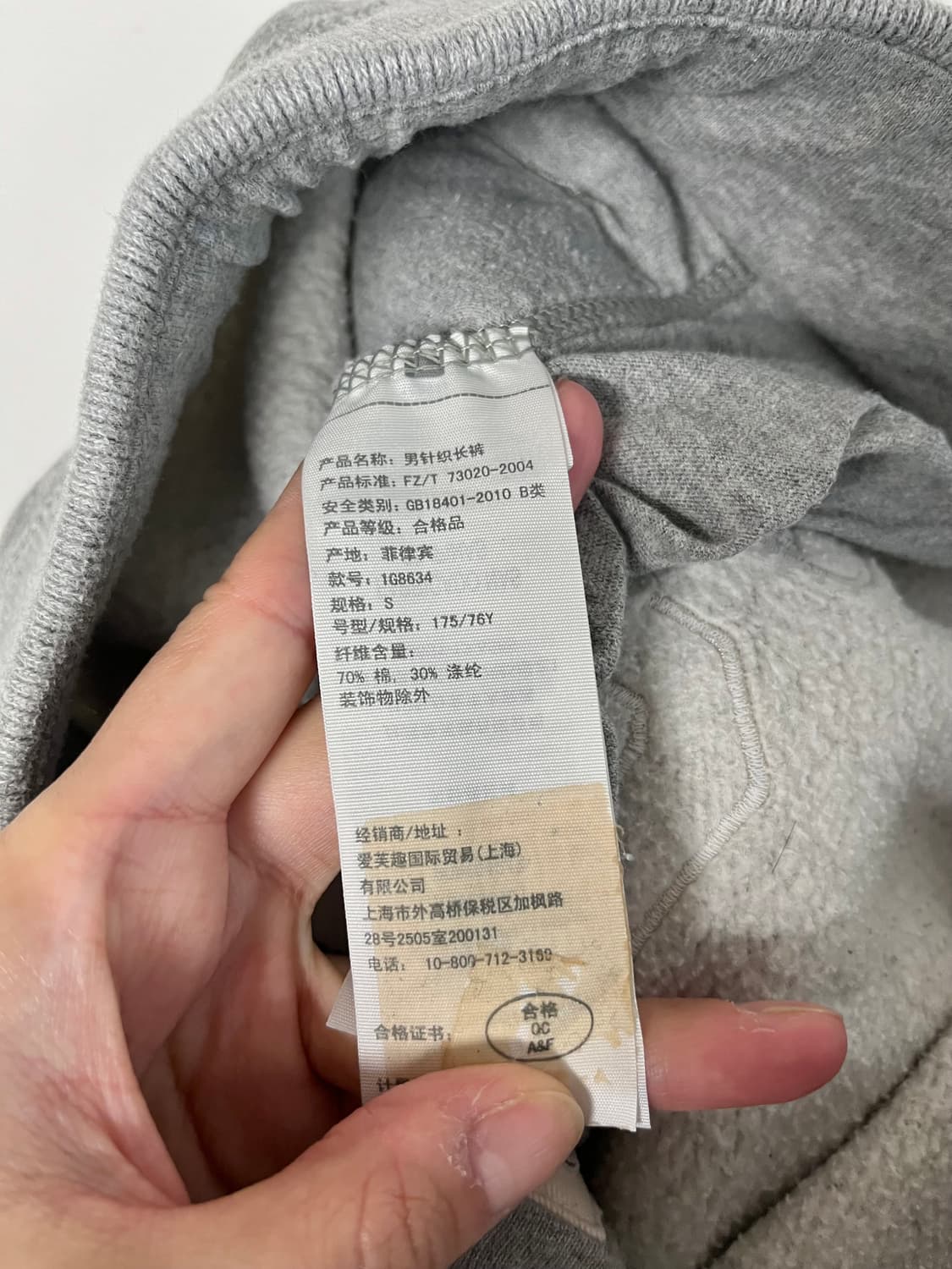 S) 아베크롬비 기모 트레이닝 팬츠 그레이 상품이미지5