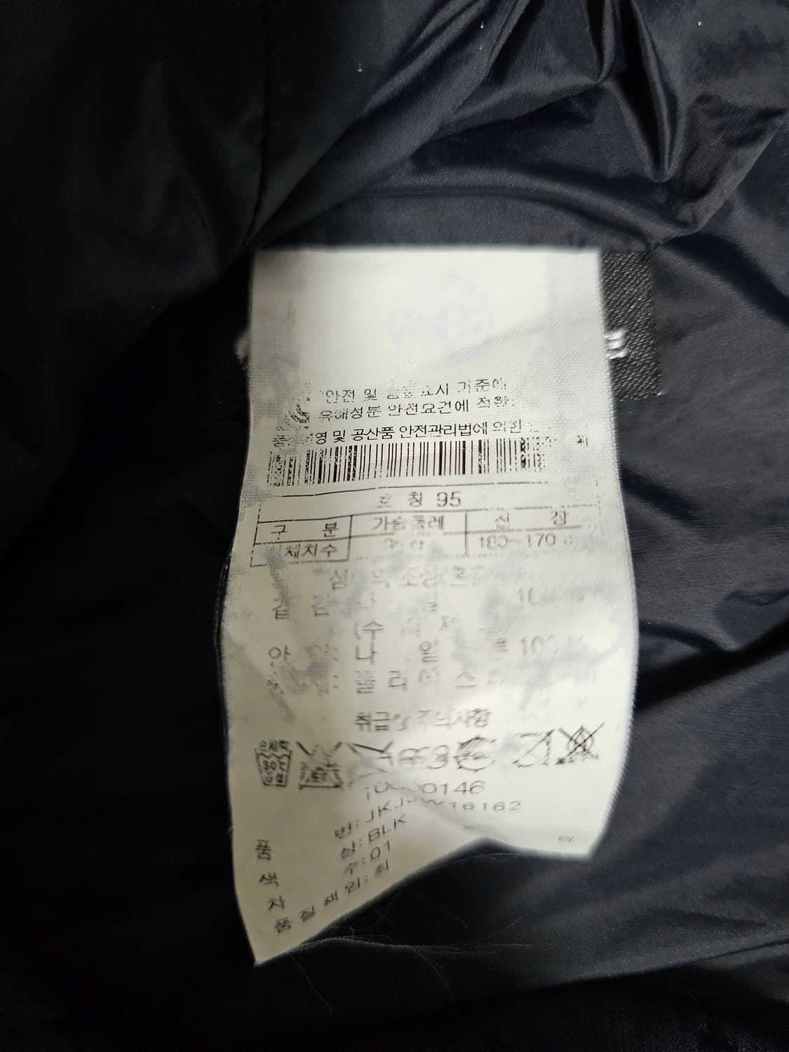 코오롱 여성 퀼팅자켓 95 상품이미지4
