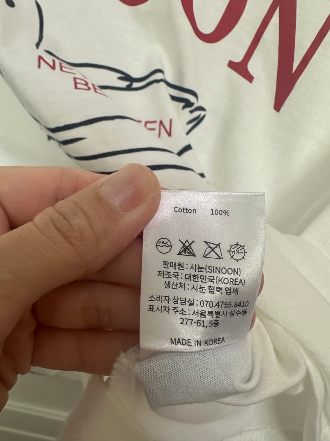 시눈 크롭 반팔티 상품이미지3