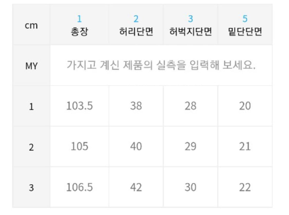 러닝노즈 도킹팬츠 상품이미지3
