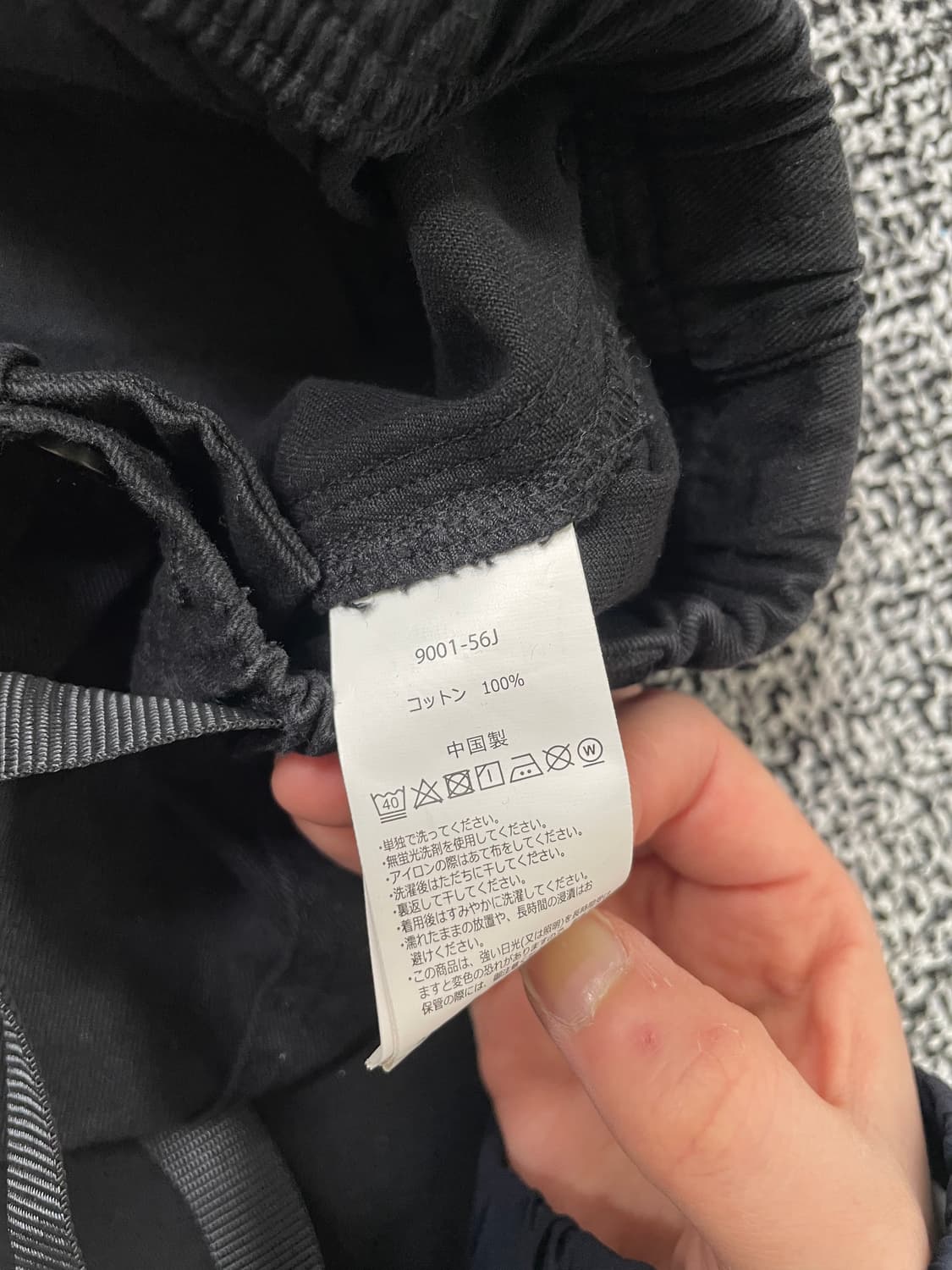 빈티지9. 그라미치 Gramicci 루즈 테이퍼드 릿치 워크 밴딩 팬츠 상품이미지4