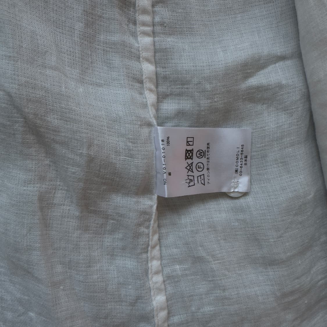 [3] 코모리 22SS 린넨 화이트 자켓 상품이미지3