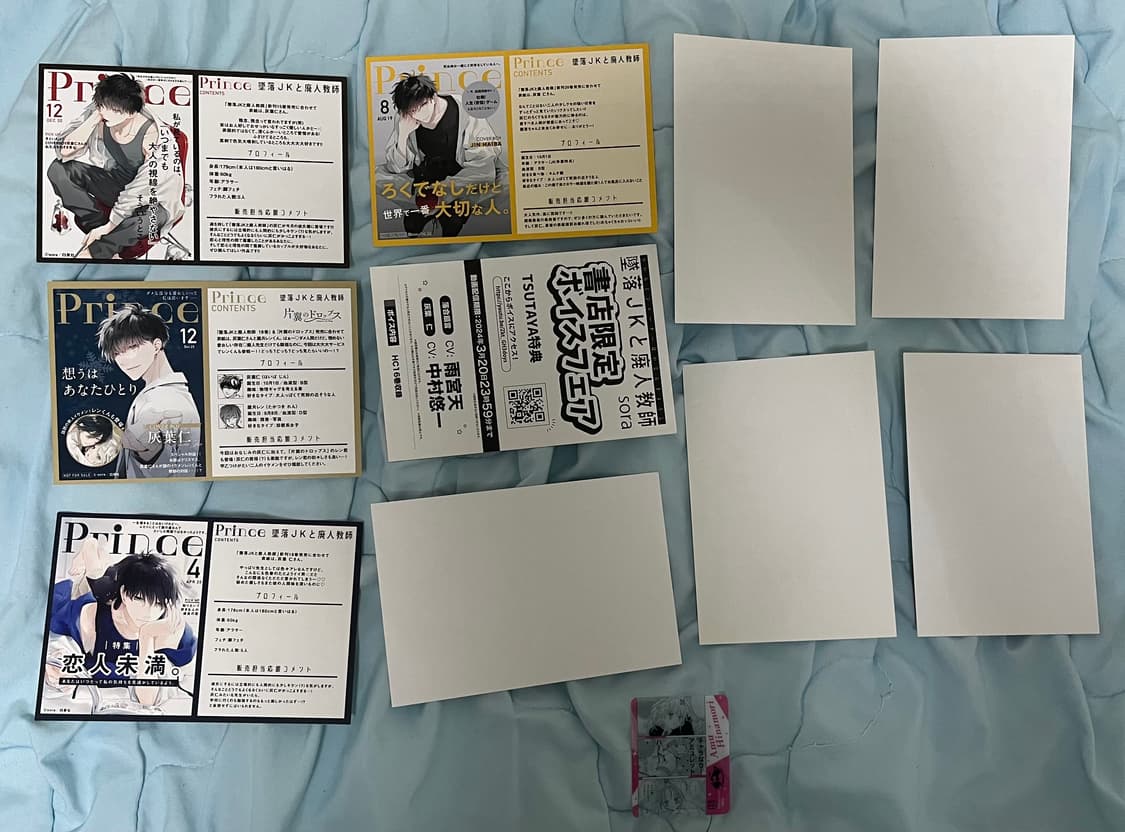 추락여고생과 폐인교사10장+캐릭캐릭체인지 미니 포카 세트 상품이미지3