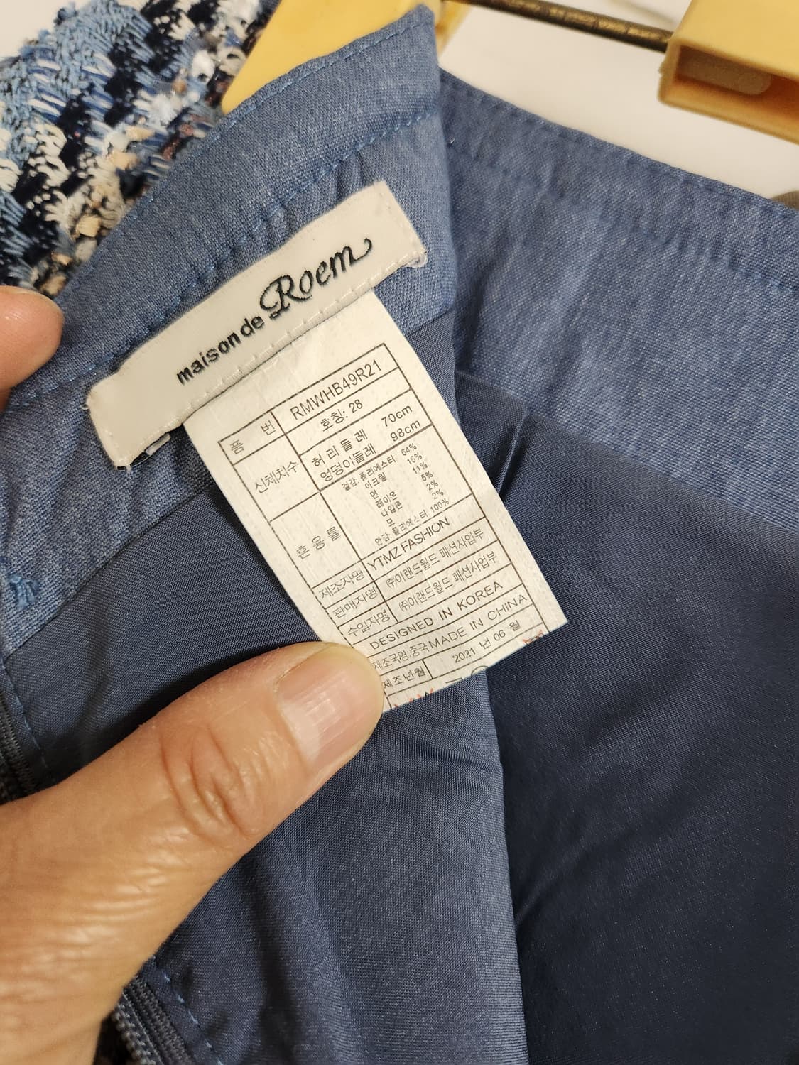 로엠 블루 트위드 미니 스커트 28 상품이미지3