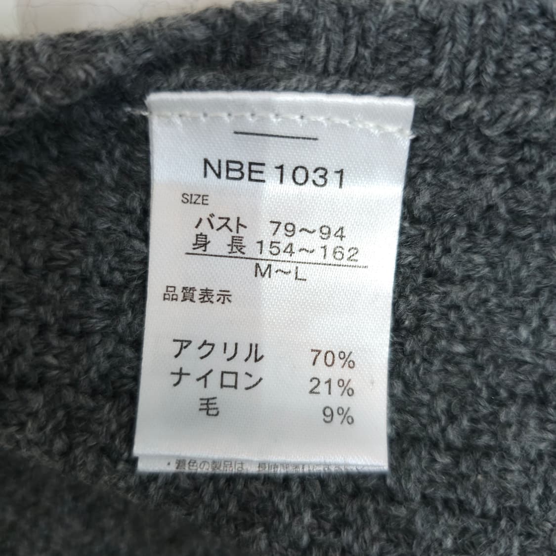 그레이 울 혼방 니트 베스트 상품이미지9