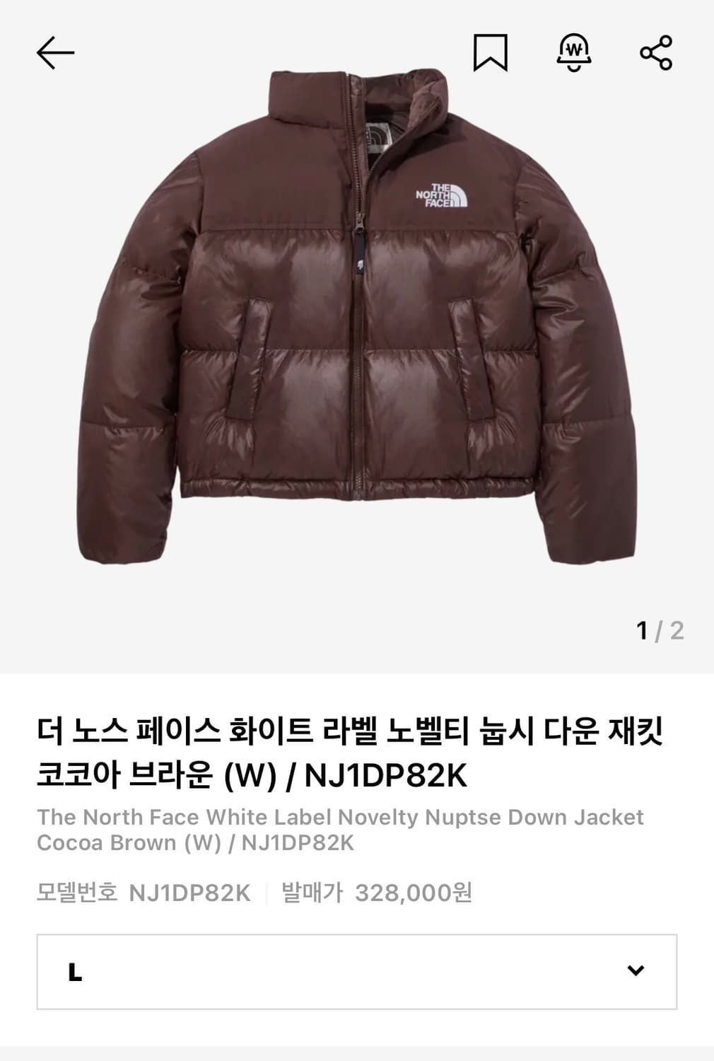 노스페이스 화이트 라벨 노벨티 눕시 다운 재킷 코코아 브라운 (W) 상품이미지1