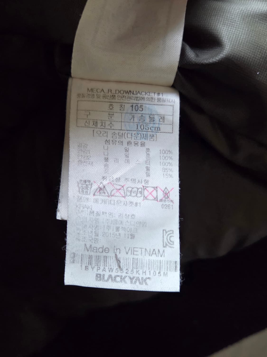 블랙야크 메카 덕다운 패딩 점퍼 105 상품이미지9