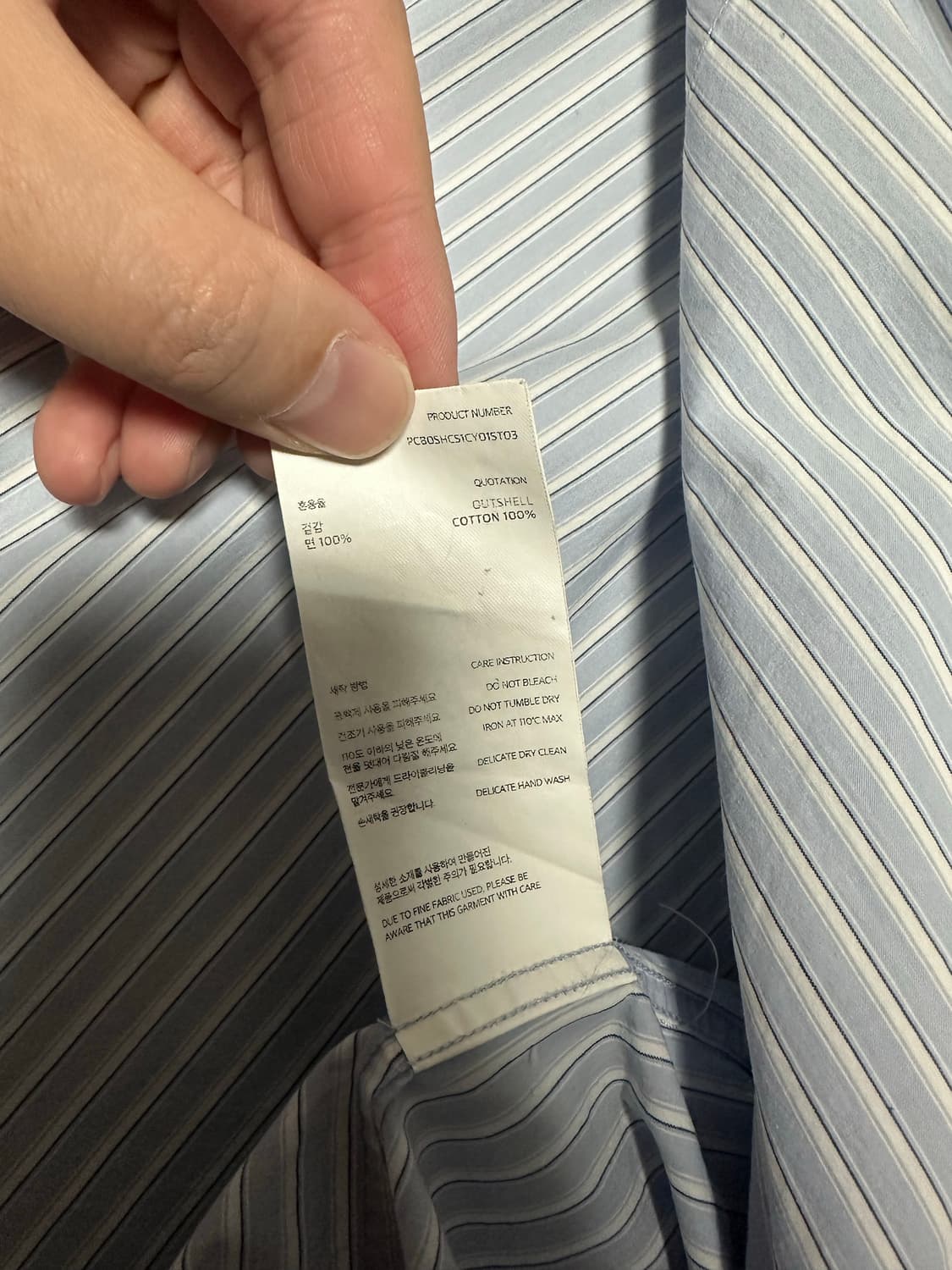 포터리 컴포트셔츠 sax stripe 삭스 스트라이프 3사이즈 판매합니다 상품이미지5