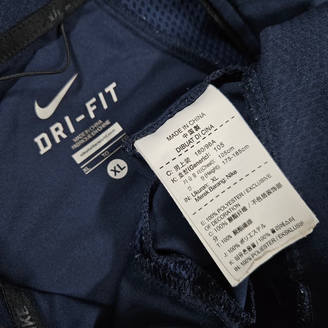 XL 나이키 드라이핏 네이비 트랙자켓 상품이미지7