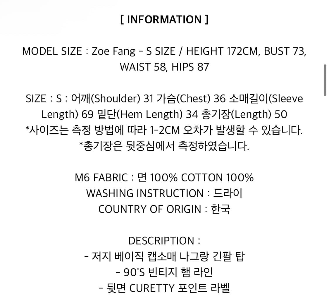 큐리티 C RAGLAN LONG SLEEVE T-SHIRT_NAVY 상품이미지6