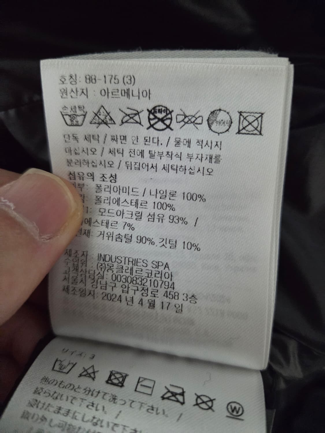 24FW 클루니 블랙 3사이즈 상품이미지6