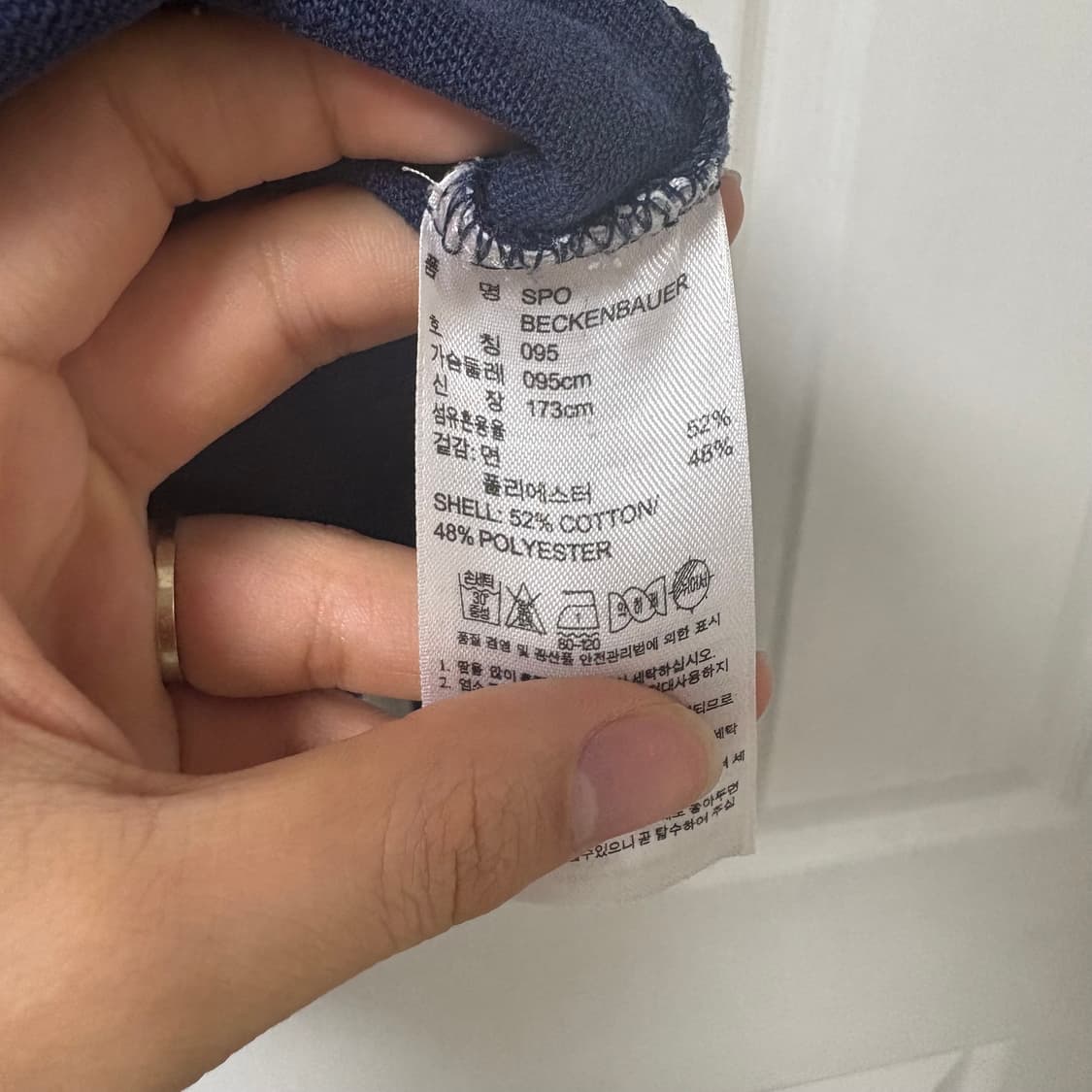 아디다스 파이어버드 네이비 화이트 져지 95 상품이미지7