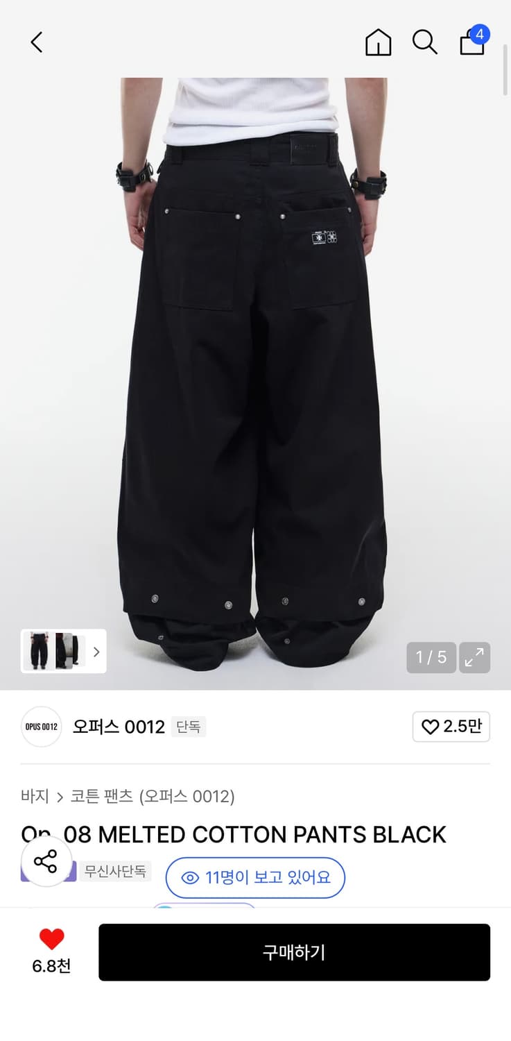 오퍼스 0012 코튼팬츠 Msiz 상품이미지1