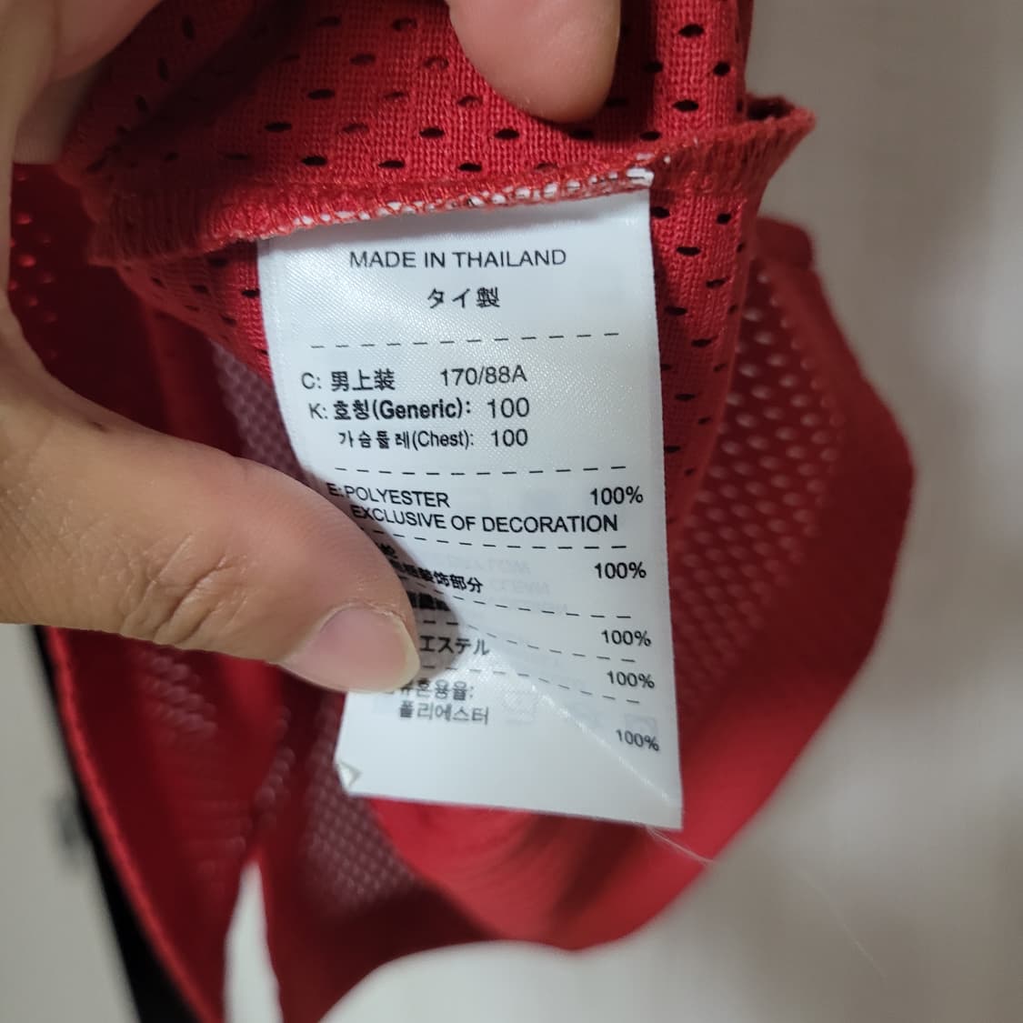 나이키 조던 메쉬 나시  상품이미지4