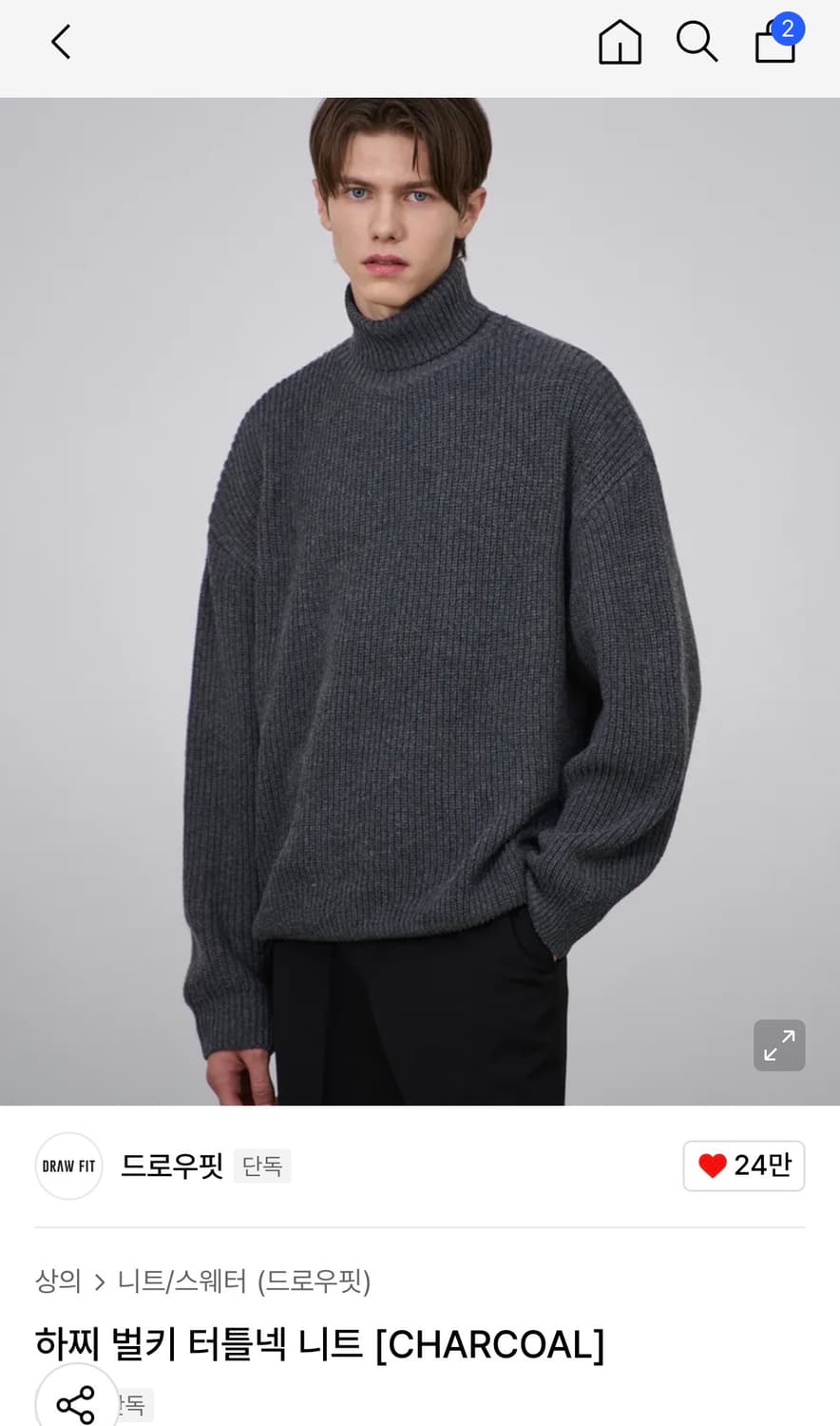 (새상품)(L) 드로우핏 하찌 벌키 터틀넥 니트 [CHARCOAL] 판매 상품이미지1