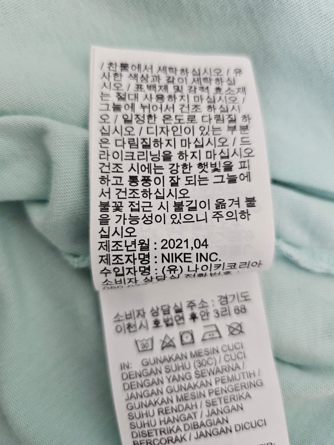 나이키SB 반팔티셔츠 L 상품이미지5