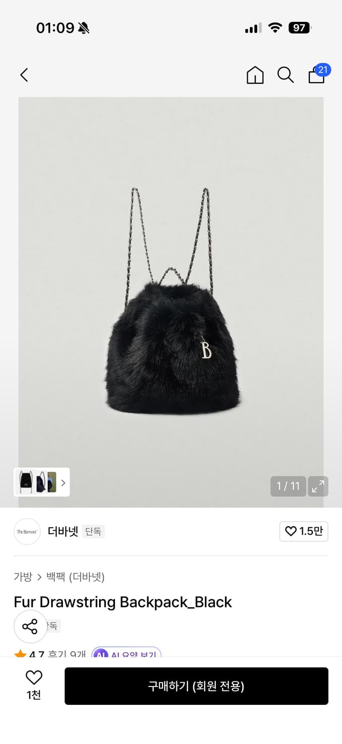 더바넷 퍼 백팩 블랙 상품이미지1