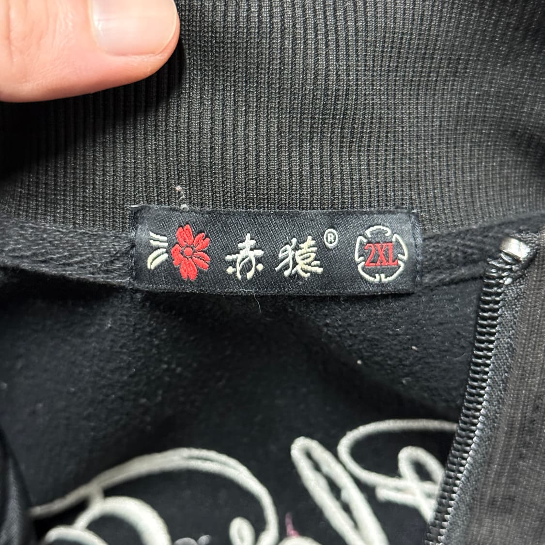 VTG 빈티지 오리엔탈 성모 마리아 빅 자수 집업 져지 자켓 상품이미지5