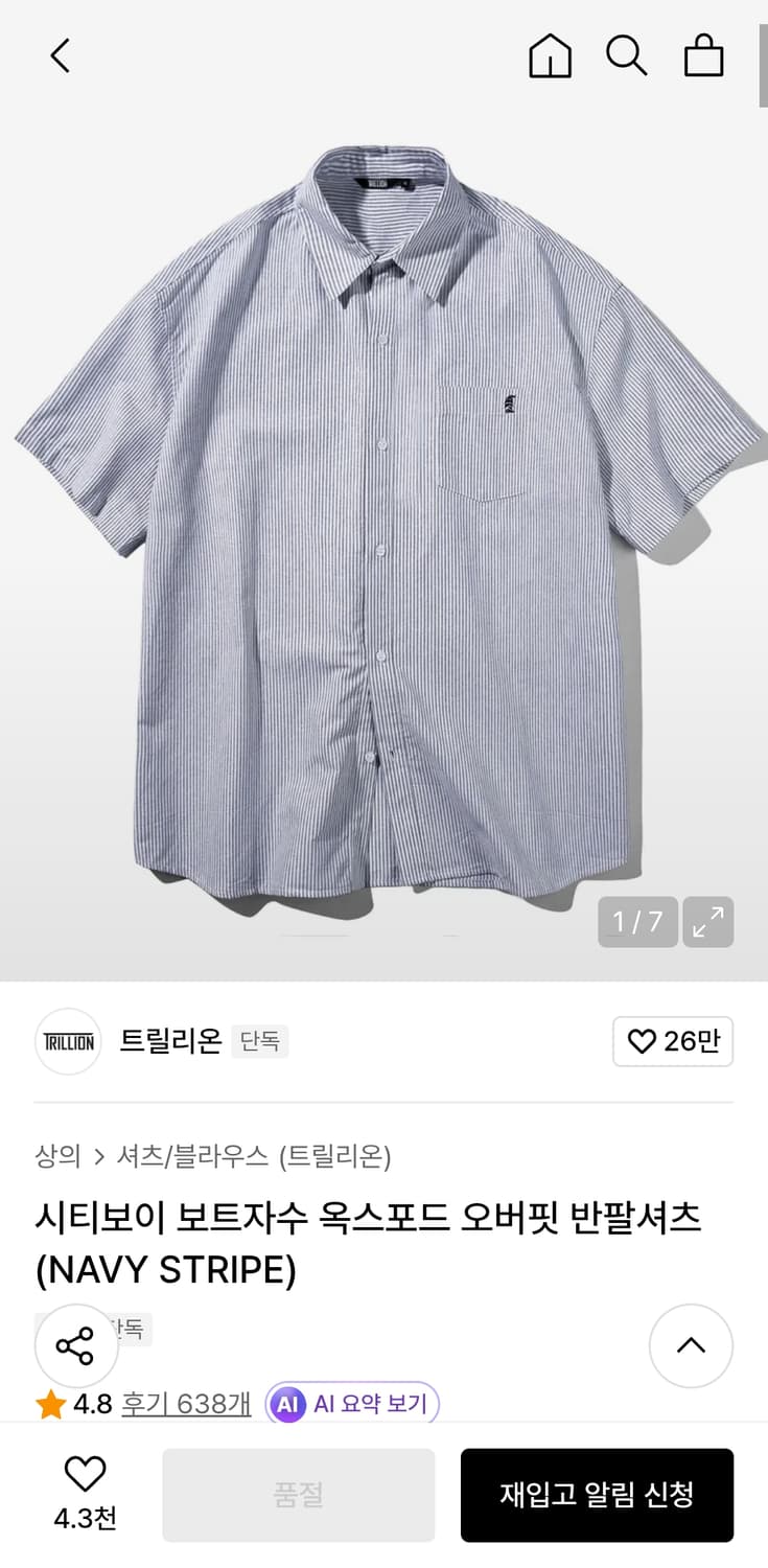 트릴리온 시티보이 보트자수 옥스포드 오버핏 반팔티셔츠 상품이미지1