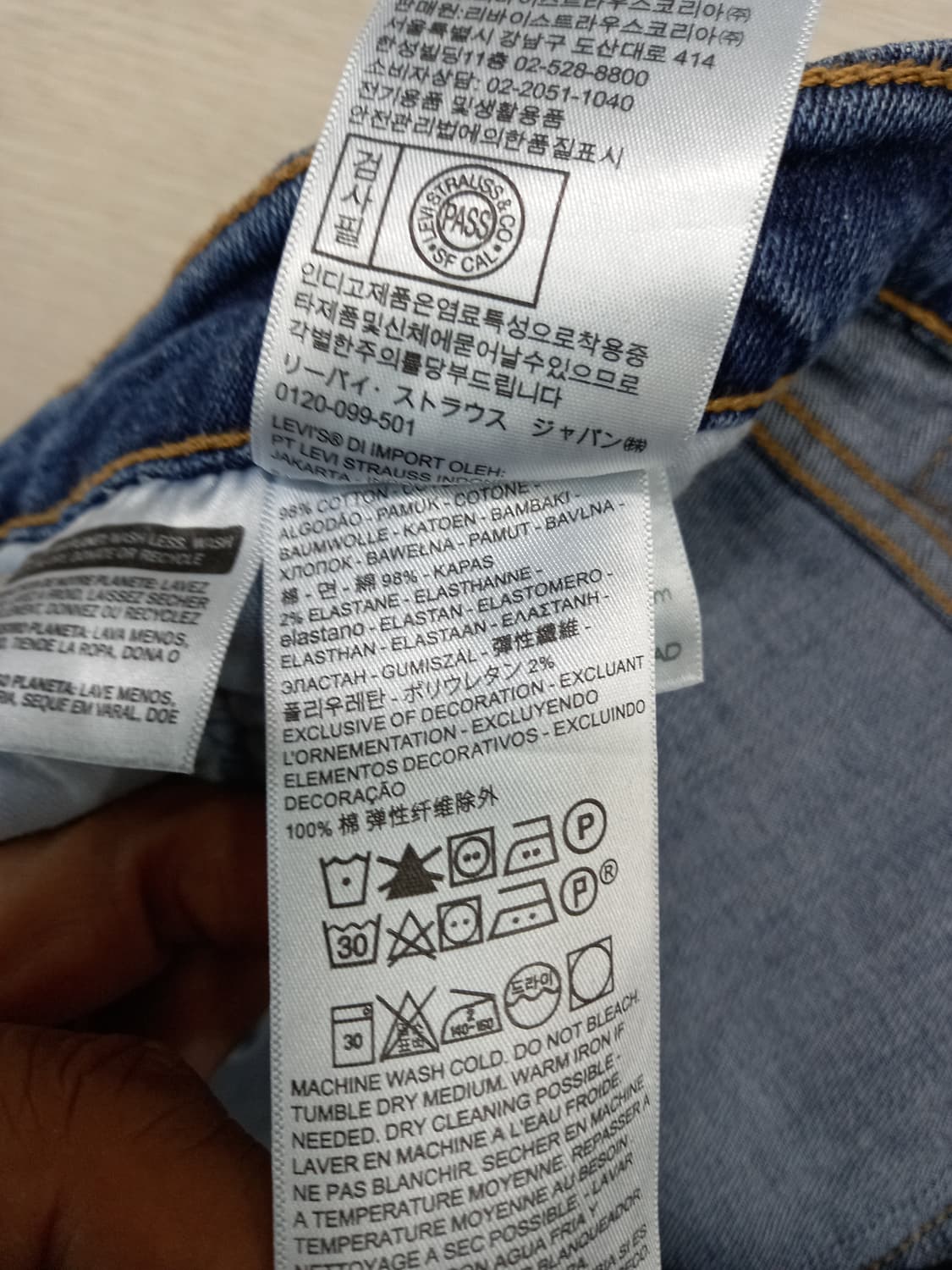 31 리바이스511 워싱 스판 슬림일자진 31-505 상품이미지9