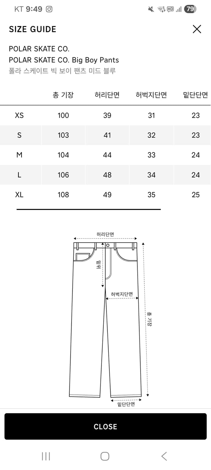 폴라스케이트 빅보이 팬츠 퍼플 블랙 S 상품이미지8