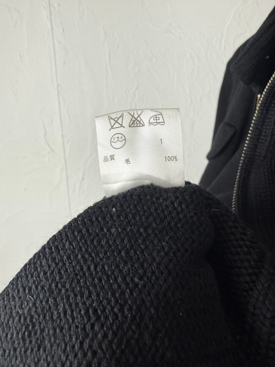 Icb 투웨이 니트 집업 상품이미지3