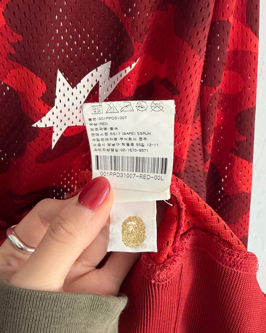 Bape 베이프 레드 카모 메쉬 후드티 상품이미지9