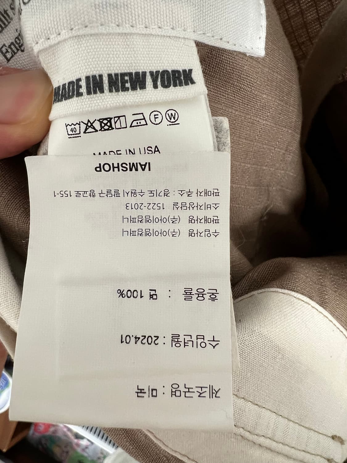 24ss 엔지니어드 가먼츠 립스탑 퍼티그 팬츠 카키 s 상품이미지3