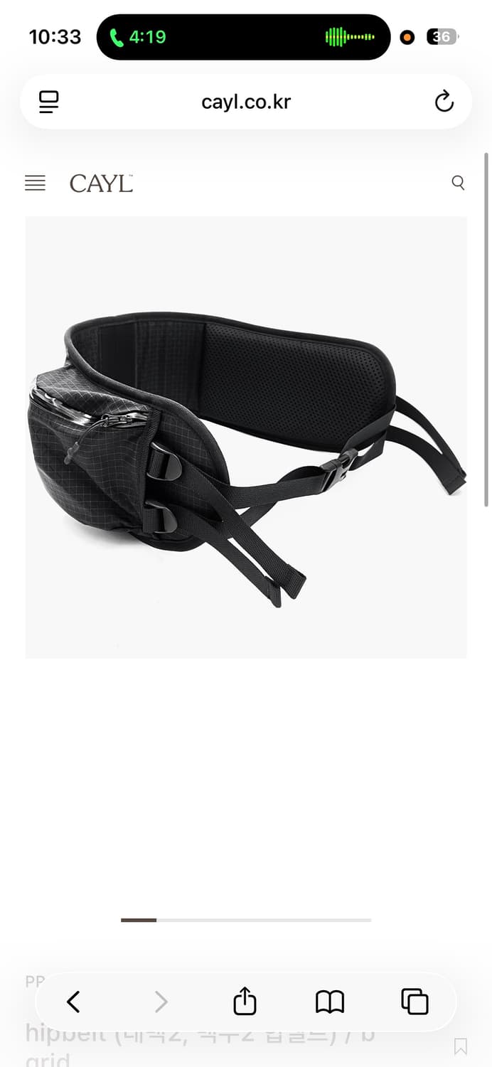 케일 백두2 b-grid 상품이미지2